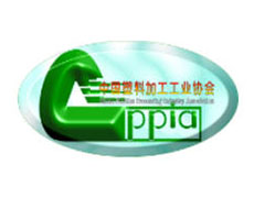 2026中国国际塑料展