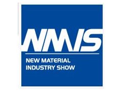 2026工博会--上海国际改性塑料新材料展览会